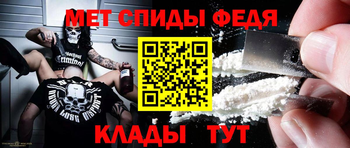 АМФ 98% Камышин