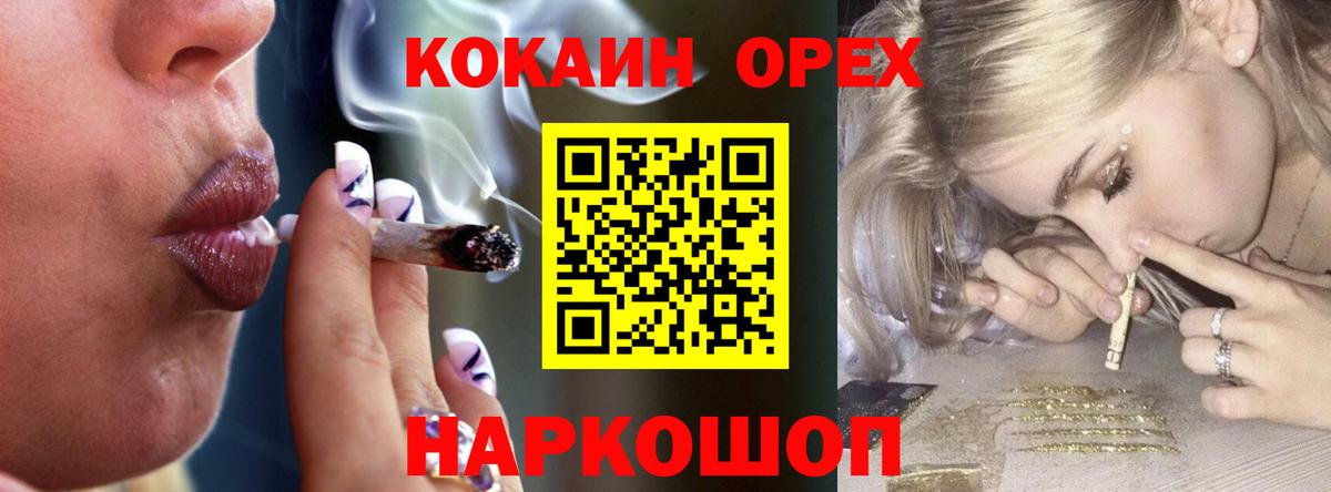COCAIN 98% Камышин