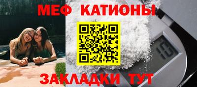 таблы Ливны