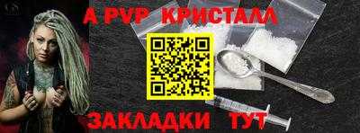 МДПВ Кумертау
