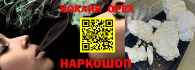 таблы Ливны