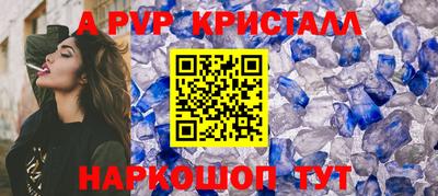 Альфа ПВП Ликино-Дулёво
