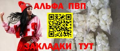 таблы Ливны