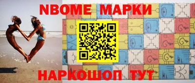 таблы Ливны