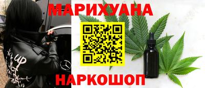 таблы Ливны