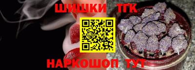 прущие грибы Лесосибирск