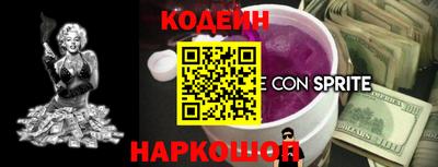 таблы Ливны