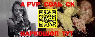 прущие грибы Лесосибирск