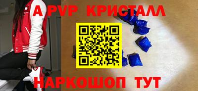 Альфа ПВП Ликино-Дулёво
