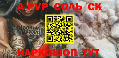прущие грибы Лесосибирск