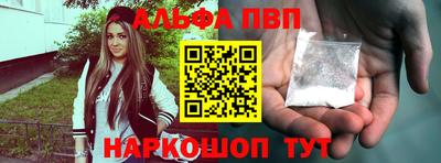 Альфа ПВП Ликино-Дулёво
