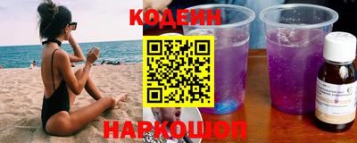 прущие грибы Лесосибирск