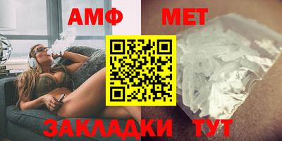 амф Кулебаки