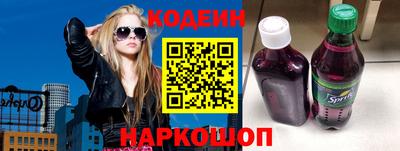 таблы Ливны