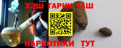 прущие грибы Лесосибирск