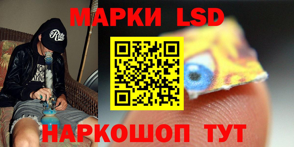 ЛСД экстази ecstasy Камышин
