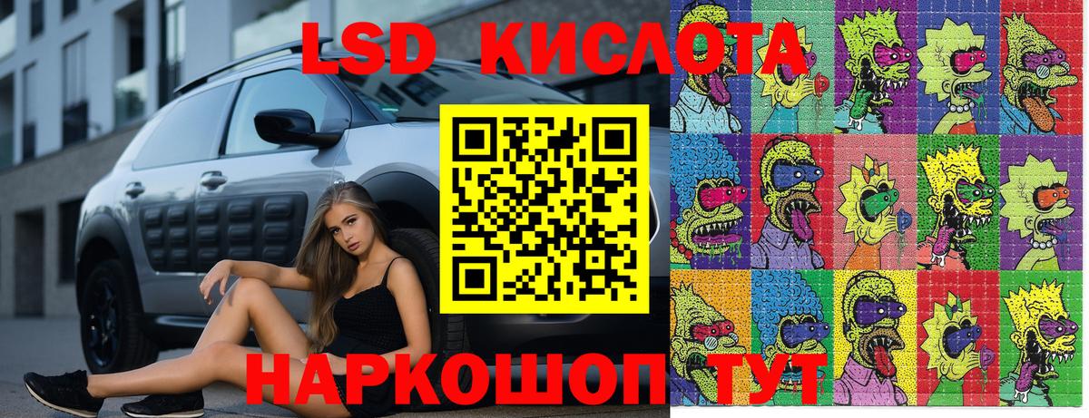 Камышин  Марки NBOMe  Вход с VPN  Марки NBOMe 1500мкг 